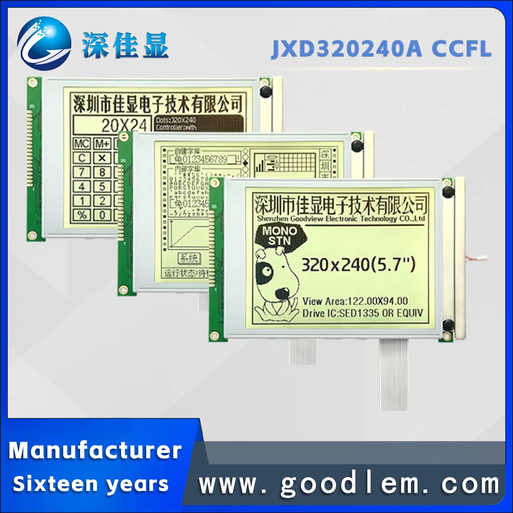 

Lattice LCD screen FSTN positive 320X240 lcd modules CCFL backlight Ultra wide temperature industrial control display screen