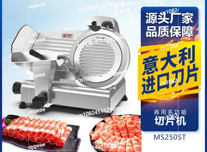 Commercial Slicer 10 Inch Semi-automatic Electric Lamb Roll Fat Beef Frozen Meat Machine