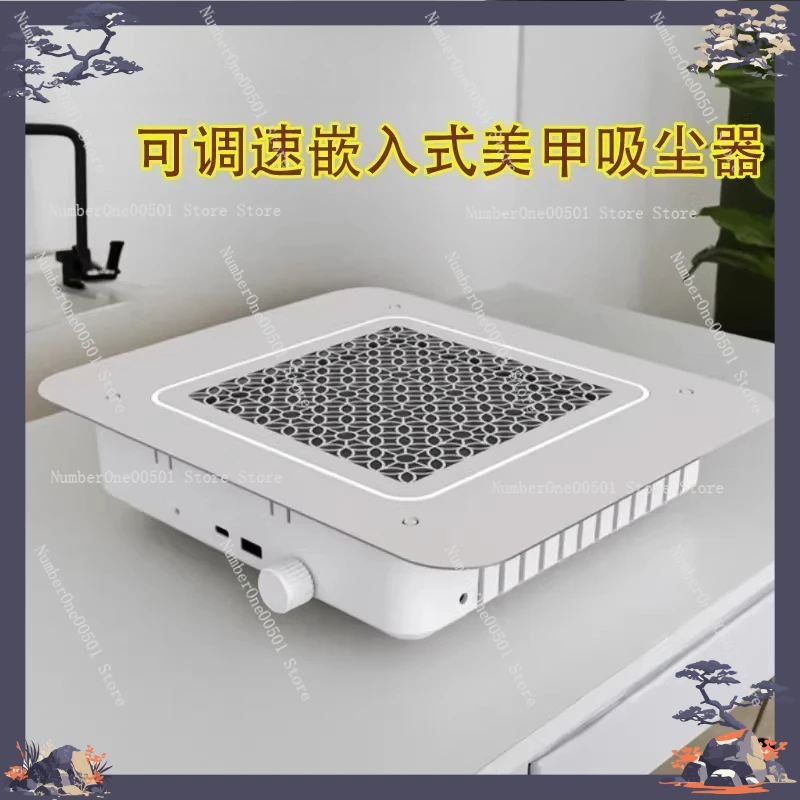 

Brushless Embedded Nail Vacuum Cleaner Is Suitable for Nail Salon Embedded Large Suction Strong Power Silent Dust Collection