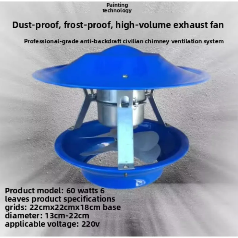60w-220v-household-chimney-induced-strong-house-chimney-exhaust-fan
