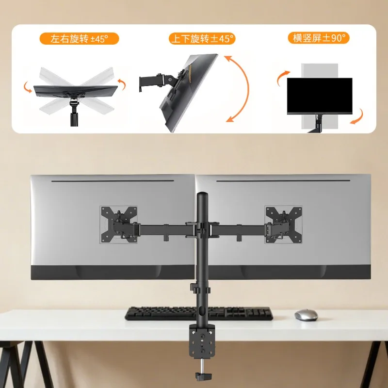 Computer Monitor Bracket Desktop Heightening Rack Rotating Screen No Punching Single and Double Screen Computer Bracket