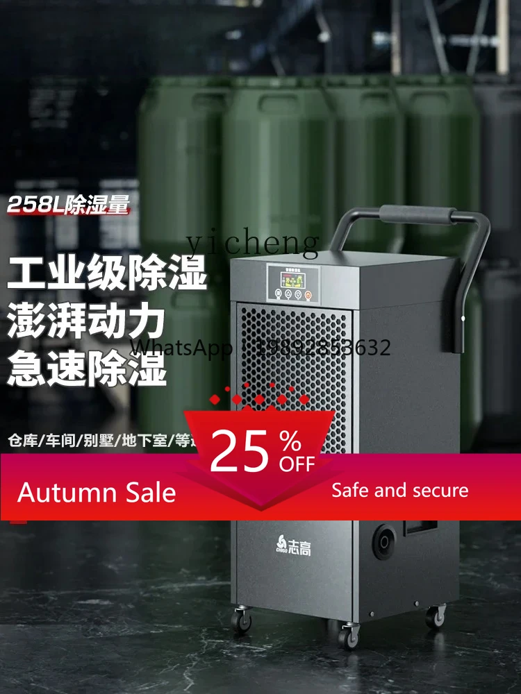 

Industrial Dehumidifier High Power Dehumidifier Basement Commercial Household Dehumidifier