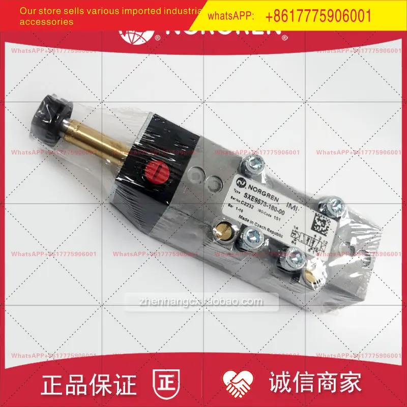 SXE9573-180-00 Sole…