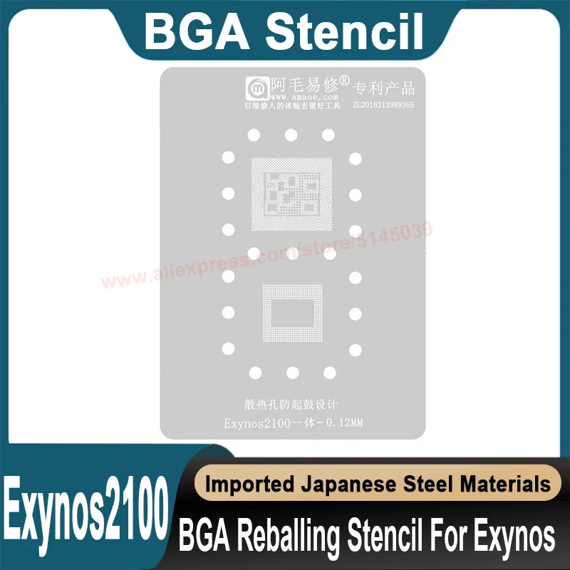 BGA Stencil For Samsung Exynos 2100 CPU Stencil Replanting tin seed beads BGA Stencil RAM and CPU Integrated Stencil