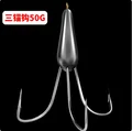 Treble Hooks 50g