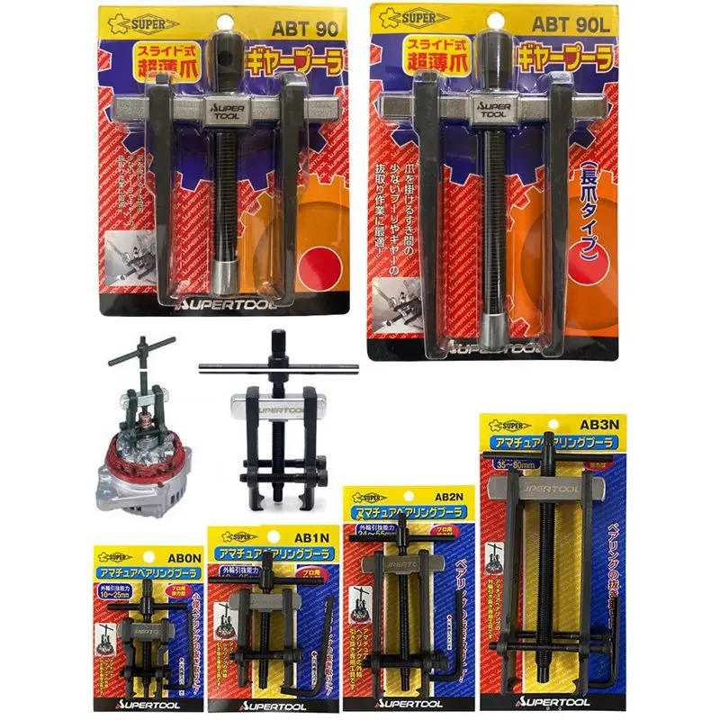 Industriel et Entreprise - Pièces de rechange industrielles - Pièces et accessoires de roulement - Extracteurs et séparateurs de roulements