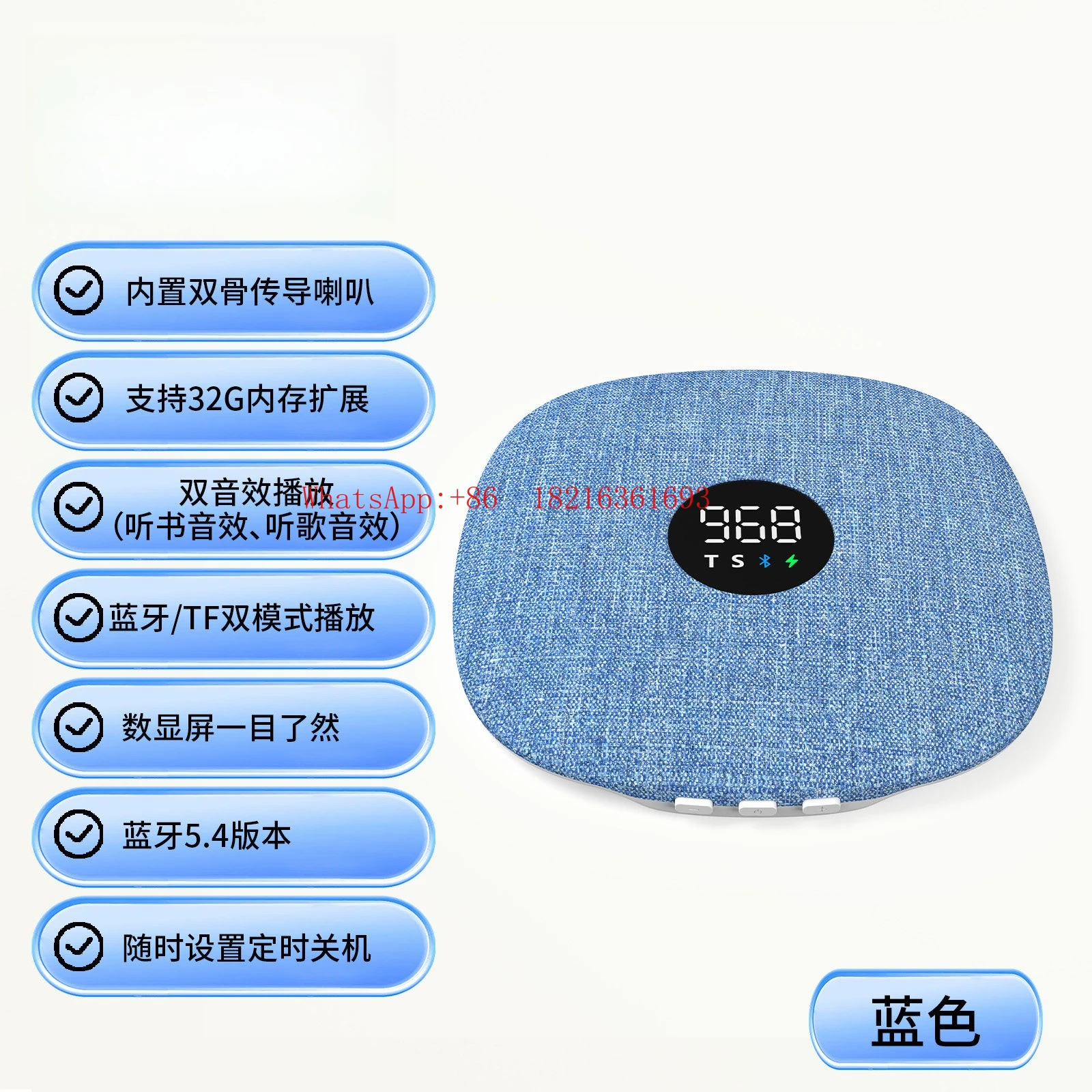 

Аудиокарта для сна с костной проводимостью под подушку: умное мини-устройство для улучшения сна с таймером