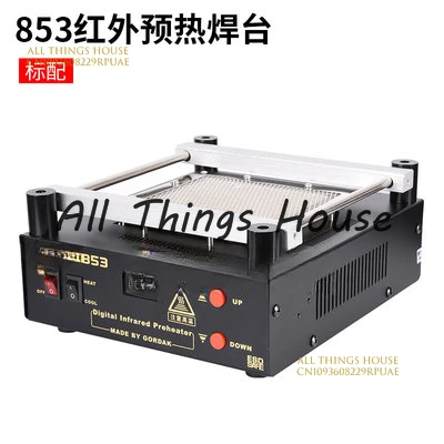 

Gordak 853 IR Preheater Station Bottom Heating Temperature Control Rework Station Lead Free Infrared Preheater Station