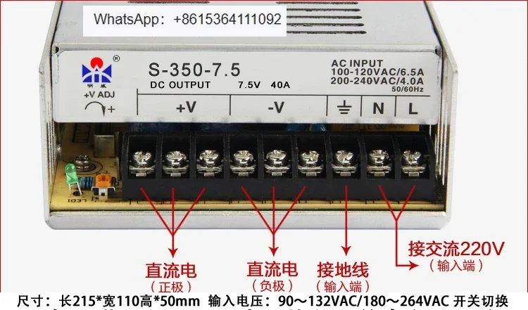 Power Supply S-350-7.5 220V to 7.5V 50A Switch 350W 5V