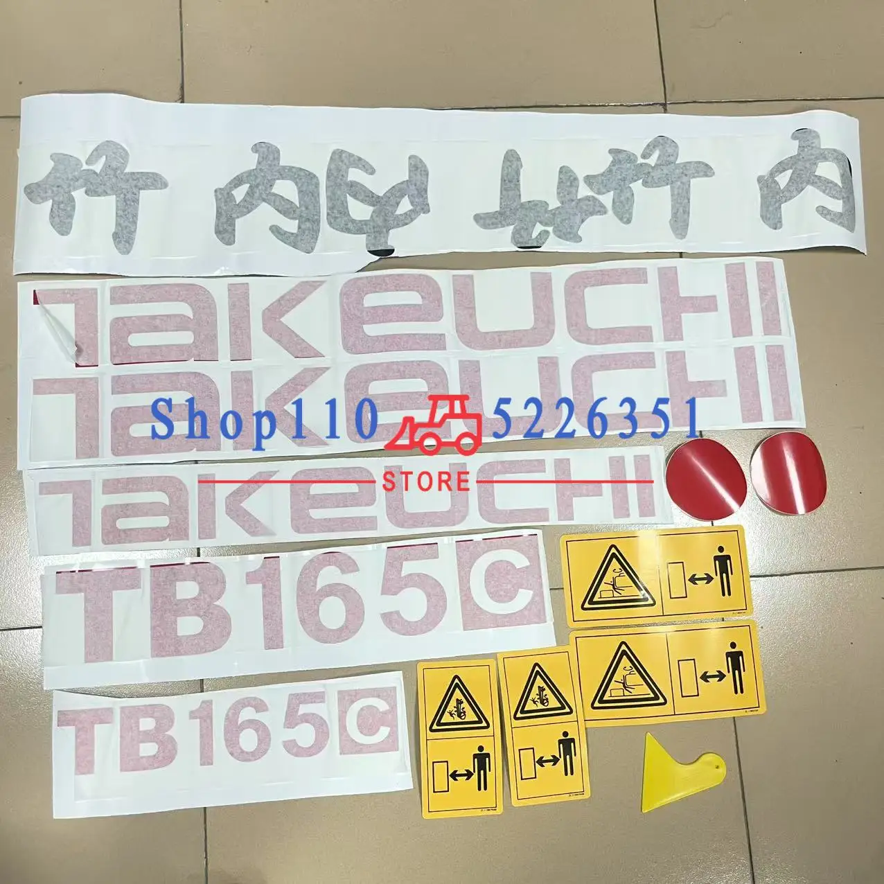 

Excavator Accessories for Takeuchi Full Car Stickers TB150 160 165 175C Full Car Sticker Excavator Decal Stickers Warning Labels