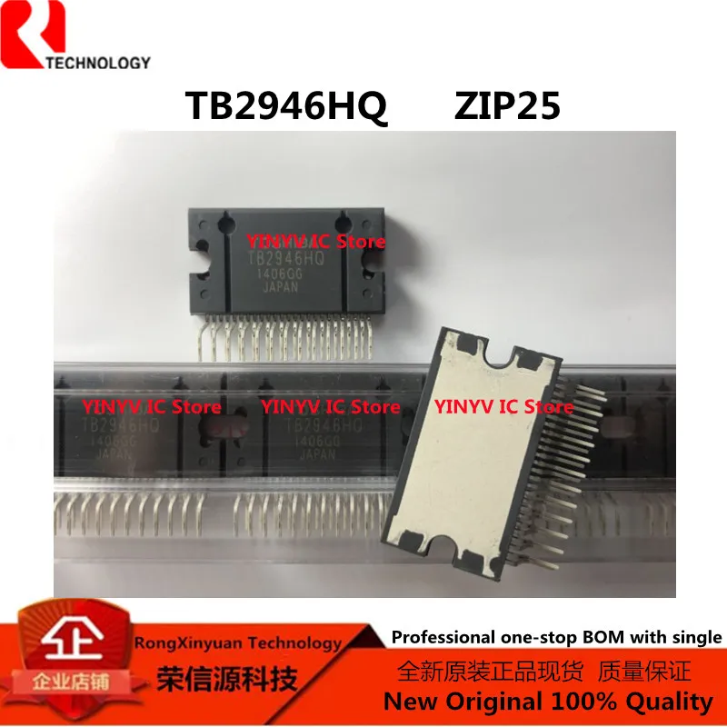 1-5 قطعة TB2946HQ TB2946 2946 تيرا بايت 2946HQ ZIP25 100% الجديدة المستوردة الأصلي 100% جودة