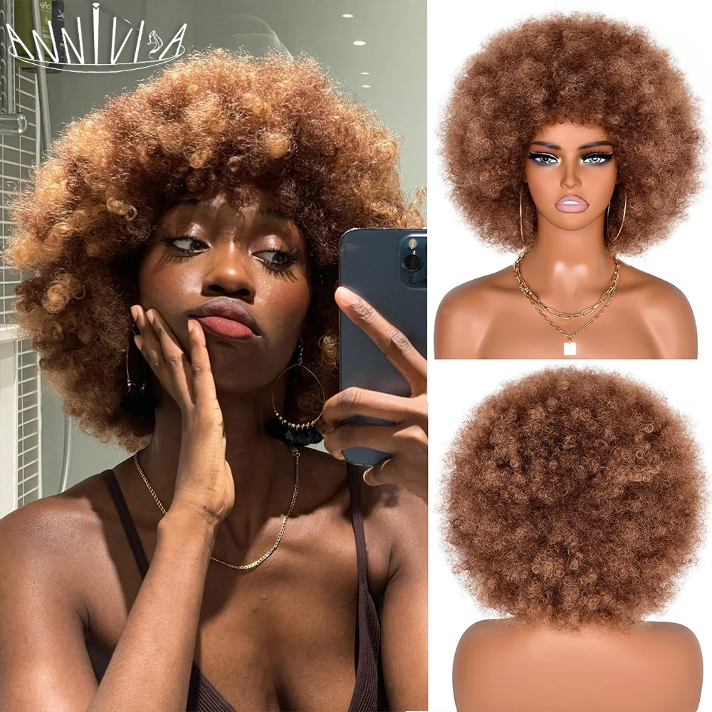 Afro Curly Wigs for Black Women Short Curly Synthetic Full Wigs with Bangs Fluffy Ombre Brown Wig for Daily Party Cosplay