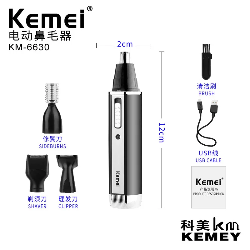 Kemei KM-6630 أداة إصلاح شعر الأنف متعددة الوظائف الكهربائية 4 في 1 طقم إصلاح شعر الأنف