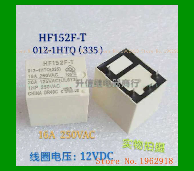 

HF152F-T 012-1HTQ 12VDC 16A 4