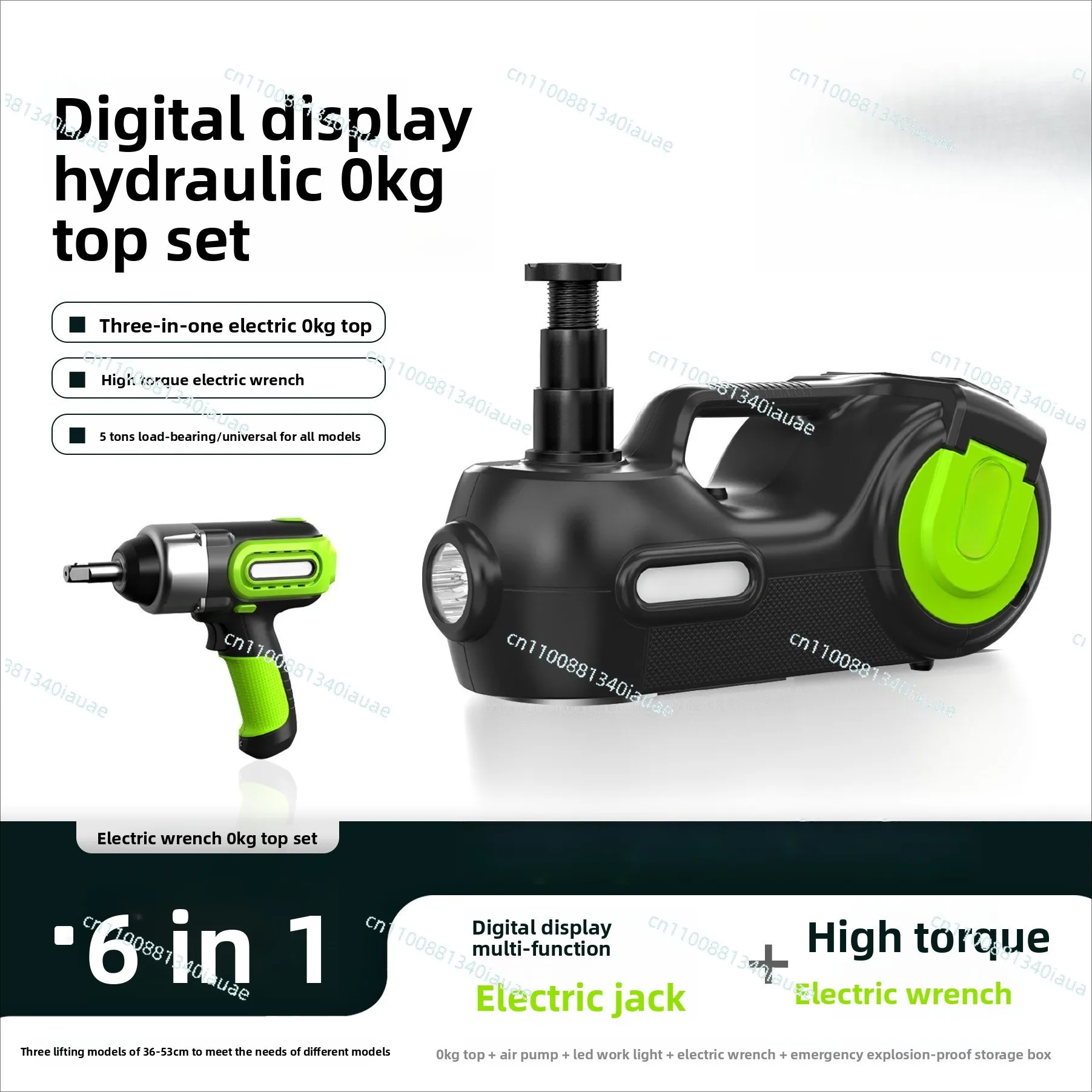 12V Vehicle Digital Display Hydraulic 5 Tons Electric Jack Air Pump Wrench