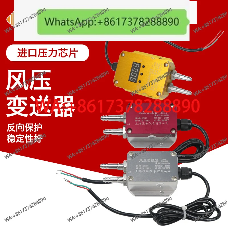 

Instrument digital windpressure transmitter micro differential pressure sensor corridor fanpressure duct pressure