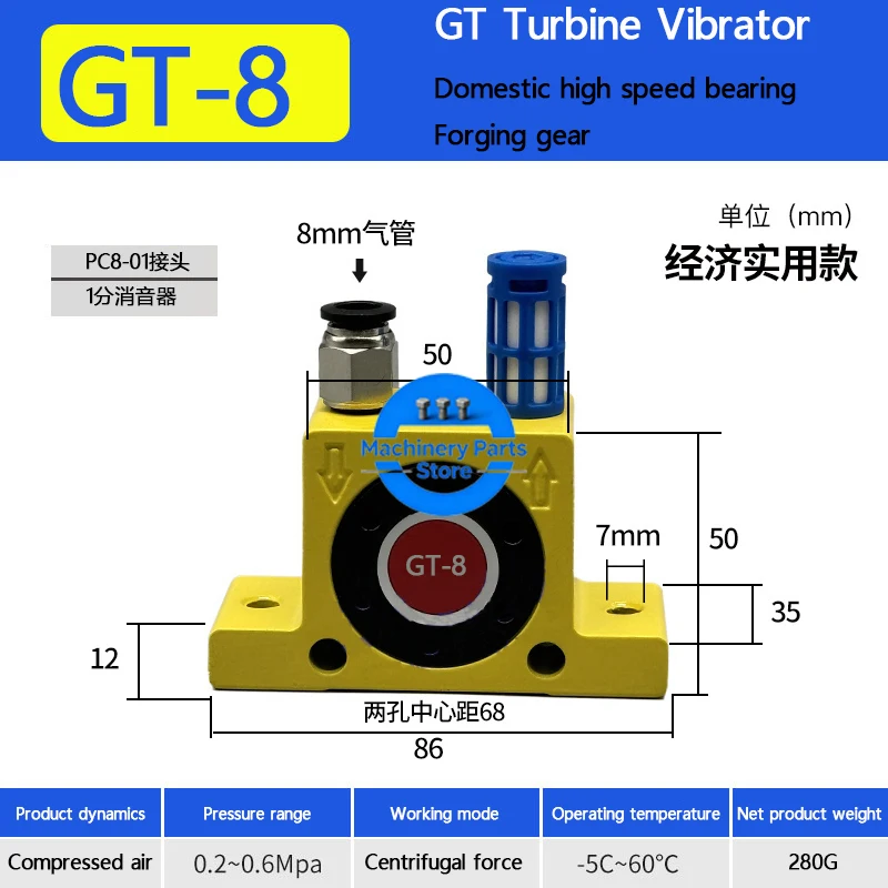 Ball Pneumatic Vibrator GT-8 10 Air Compressor Air Turbine Vibrator Vibrating Hammer Industrial Blanking