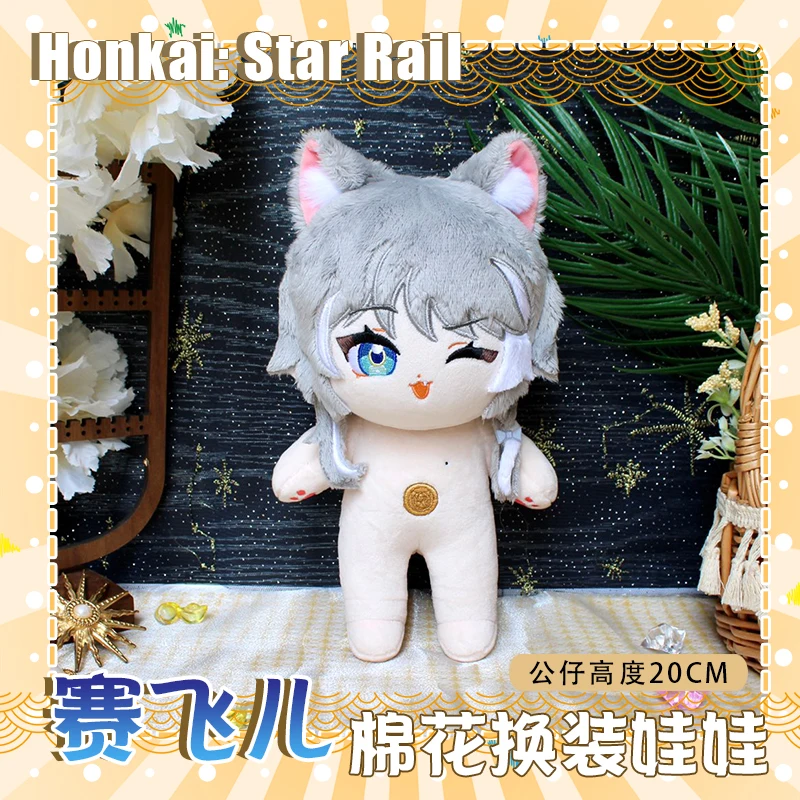 Juego Honkai Star Rail Cipher muñeco de peluche juguete de peluche peluches vestir Anime Cifera figura juguetes marionetas colección de regalos 20cm