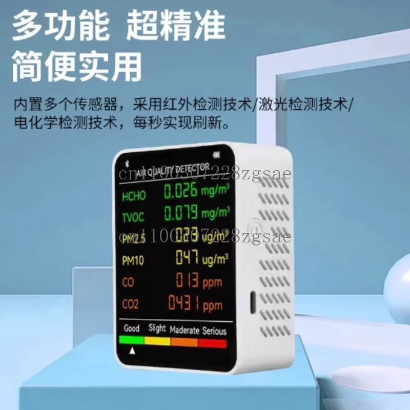 

Детектор качества воздуха 6 в 1, детектор PM2,5 PM10, обнаружение угарного газа