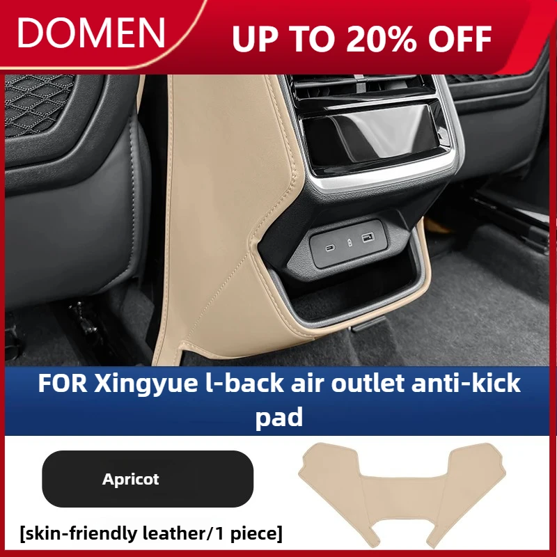 

Задний подлокотник автомобиля, противоударная накладка для Geely Monjaro Xingyue L 2025, кожаный защитный чехол из микрофибры, аксессуары для салона автомобиля