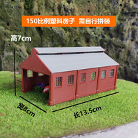 N Scale Model Building House Parts Set European Style Courtyard Cathedral School Dewlling Model Scale Kit Scene Material Diorama