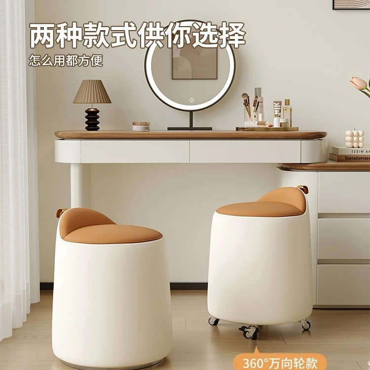 Master bedroom girls makeup stool bedroom dresser stool rotating makeup chair Italian minimalist round stool light luxury high