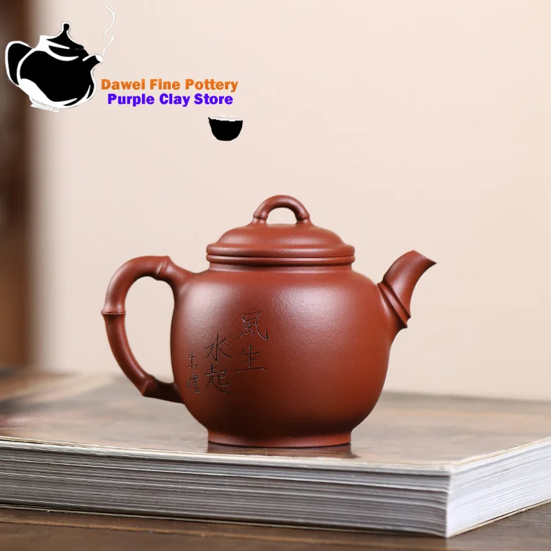 Yixing handmade purple clay teapot, raw ore, red clear cement, high bamboo teapot, tea set, Chinese teapot, Kung Fu tea set