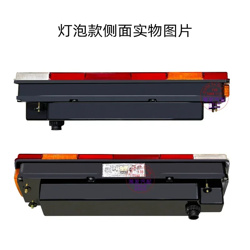 جديد Sanyi كرين STC25/35/55/80/120/250/200T الخلفية الذيل ضوء الجمعية الفرامل بدوره إشارة #4