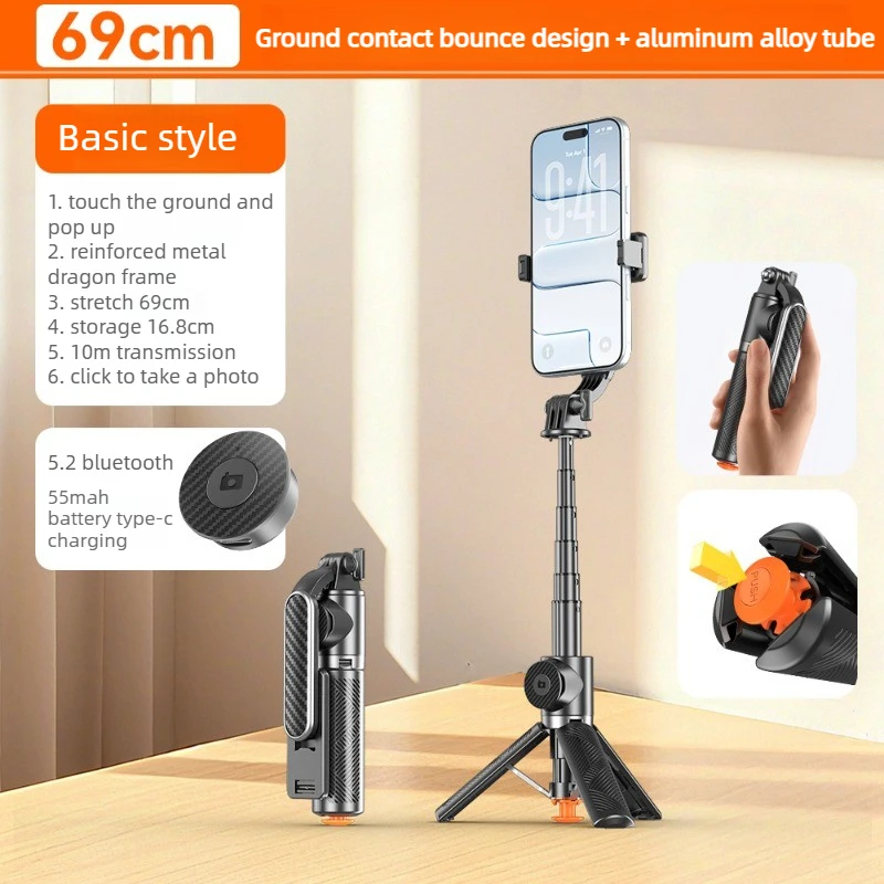 T01 69cm Extendable Selfie Stick Tripod with Touch-to-Open D