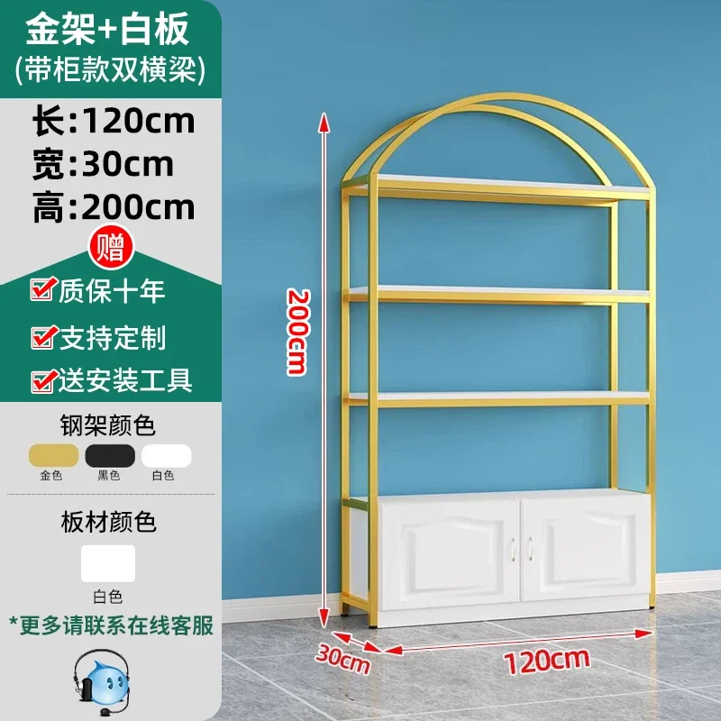 JYGCosmetics Display Cabinet Beauty Salon Barber Shop Nail Art Display Cabinet Multi-layer Shelf