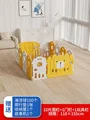 Bear fence 207