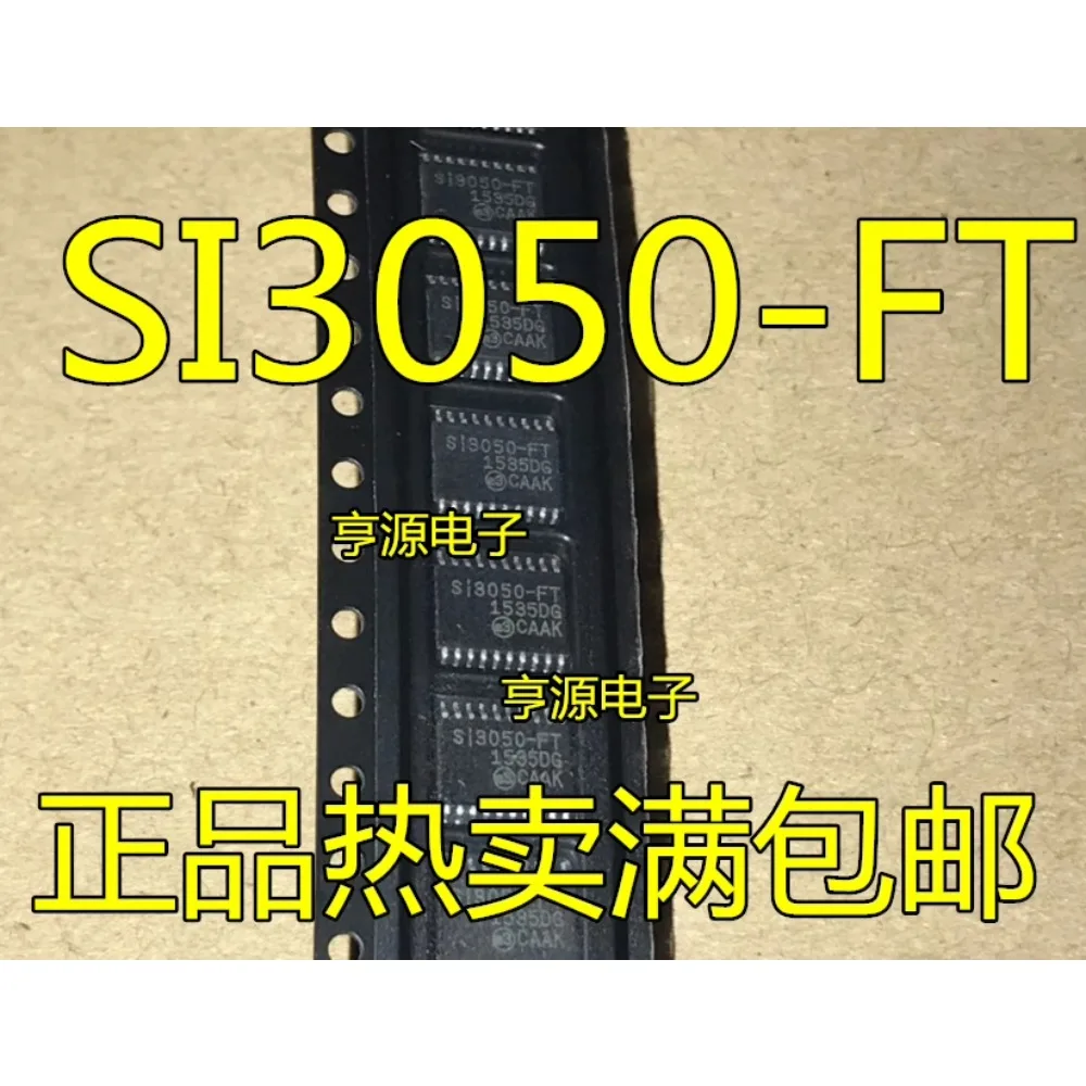 5PCS SI3050  SI3050-FT SI3050-KT TSSOP-20