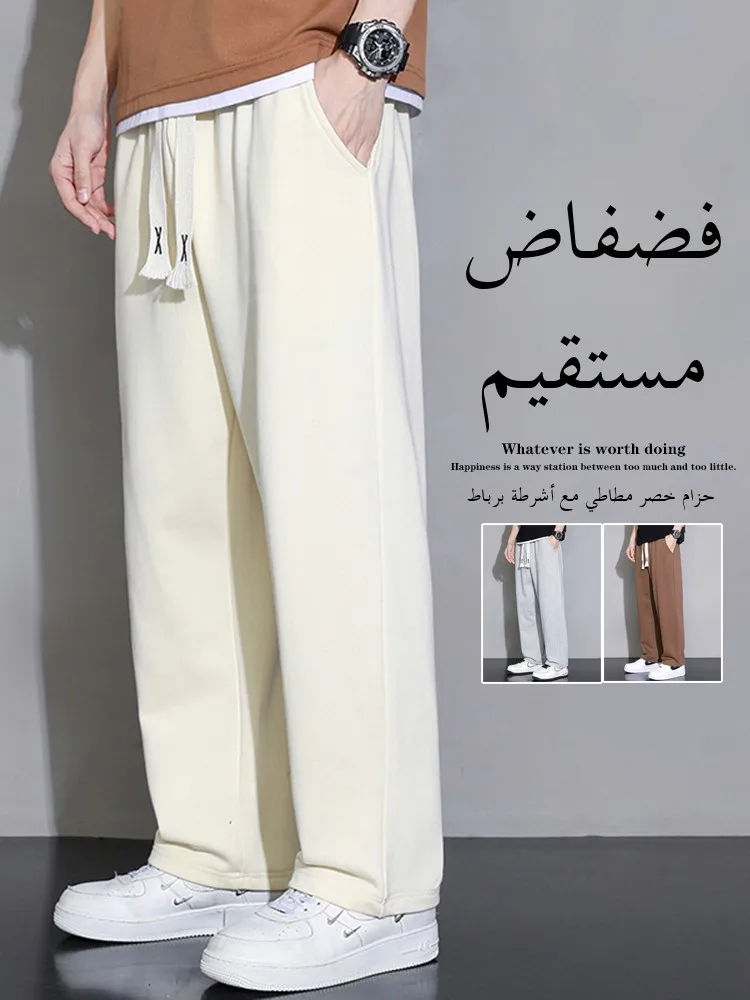 

American Sle Straight Leg Casual Pants Men's High School Loose Sports Summer Wide Leg Nine Points Trendy Floor-Length Pants