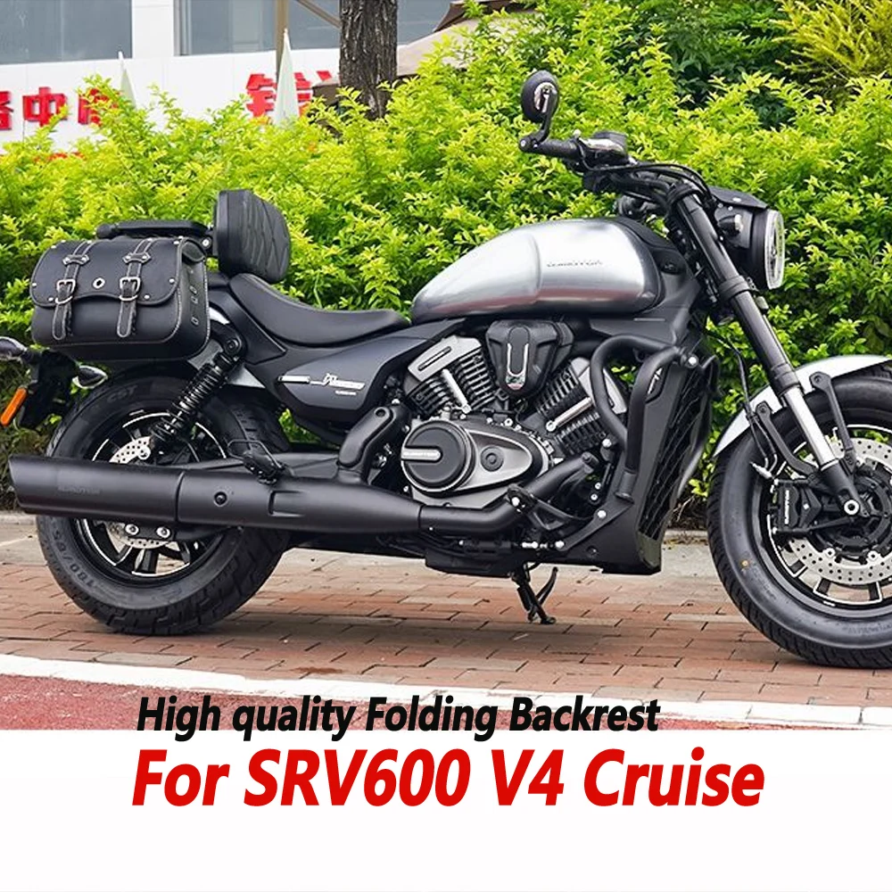 

For QJMOTOR ‌SRV600 V4 Cruise SRV600V4 aluminum alloy folding backrest lumbar support with rear shelf Quickly remove side bag