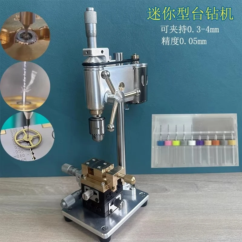 Drilling machine watch repair tool miniature bench drill jewelry hardware punching with differential head positioning