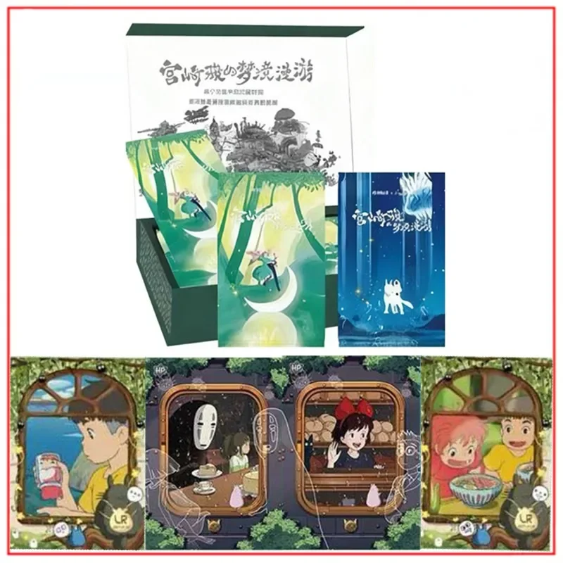 オリジナル宮崎駿カード-vol3-宮崎駿のドリームランドローミングアニメゲームコレクションカード子供のおもちゃギフト