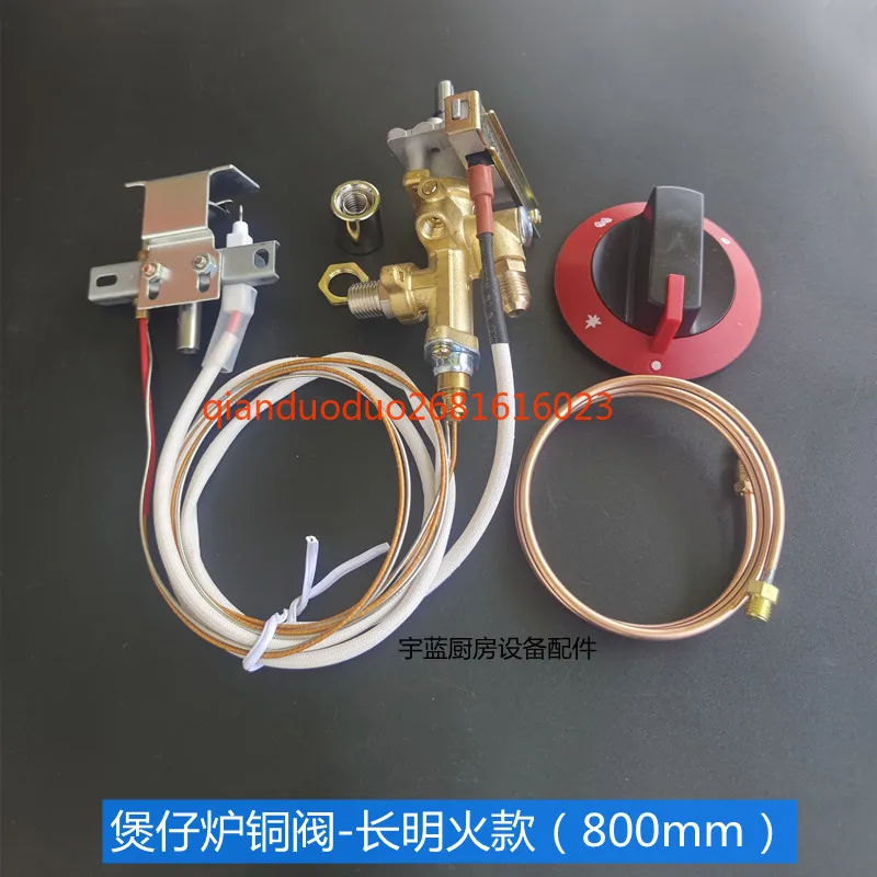 

Pot stove modified flameout protection igniter, hot stove ignition ignition switch assembly