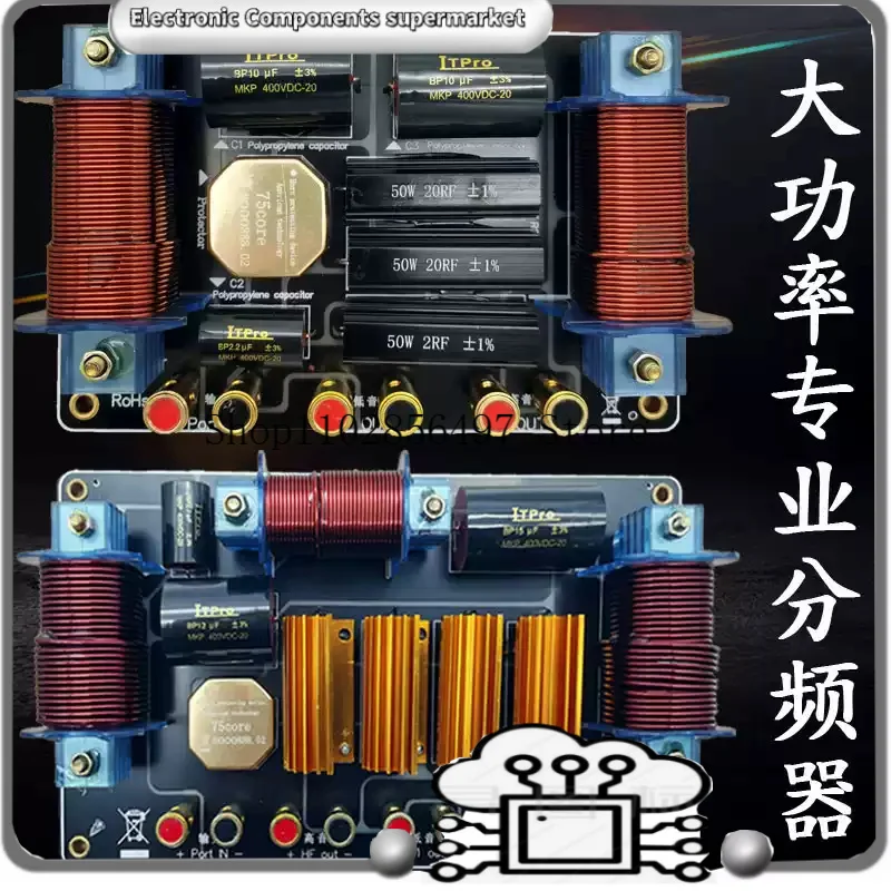 

2-полосный/3-полосный кроссовер для профессиональных акустических систем высокой мощности, для 12/15/18-дюймовых одинарных/двойных НЧ-динамиков, разделитель частот