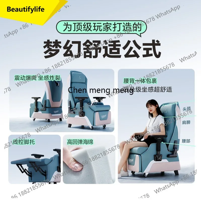 X188 Single e-sports chair Recumbable game chair Ergonomic office Comfortable breathable boss computer chair