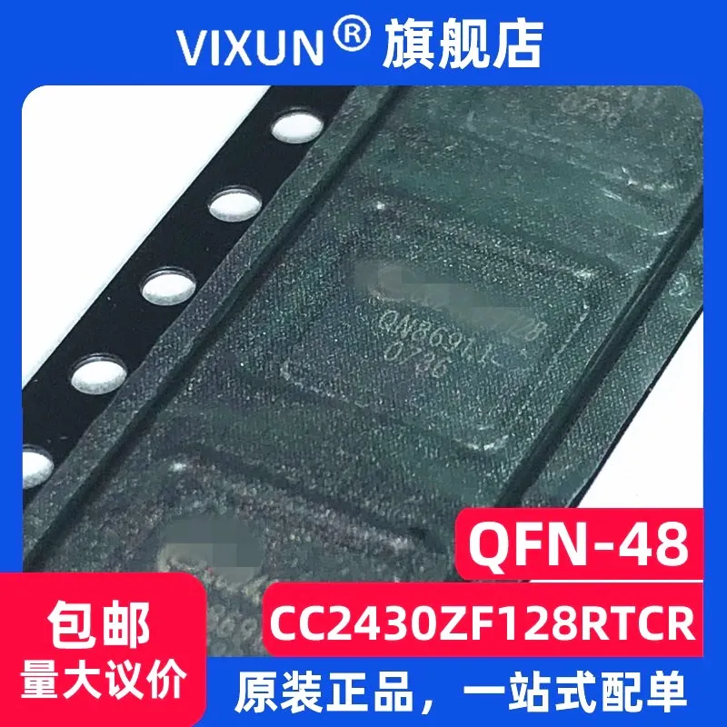 

CC2430ZF128RTCR :CC2430-F128 VQFN-48 10PCS