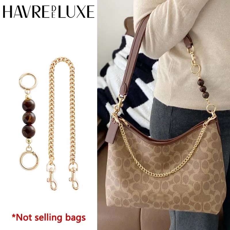 Amber Pearl 가방 체인, Laurel31 패션 내구성 선물 가방 연장 체인, 가방 장식 DIY 체인 가방 액세서리
