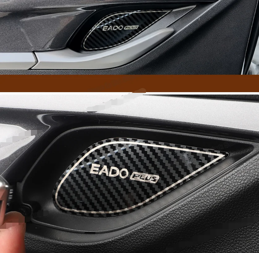 For Changan Eado Plus 2020 2021  2022 2023 Accessories Inner Side Car Door Handle Pull Bowl Cover Trim Decoration Cover Trim