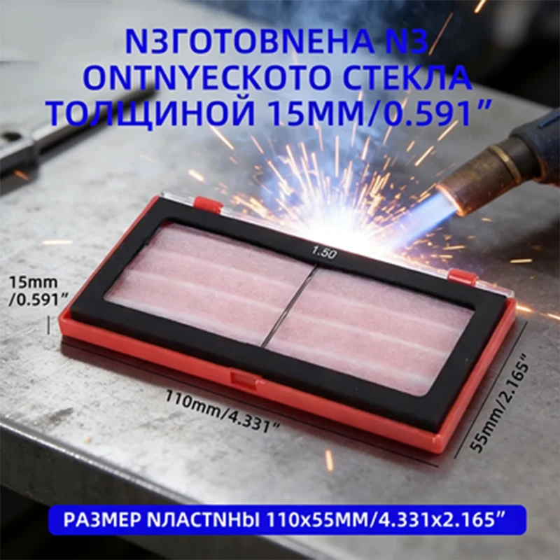 Welding Helmet, Sun Visor, High-Definition Translucent Glass, Magnifying Glass, Eye-Protecting Welder's Glasses