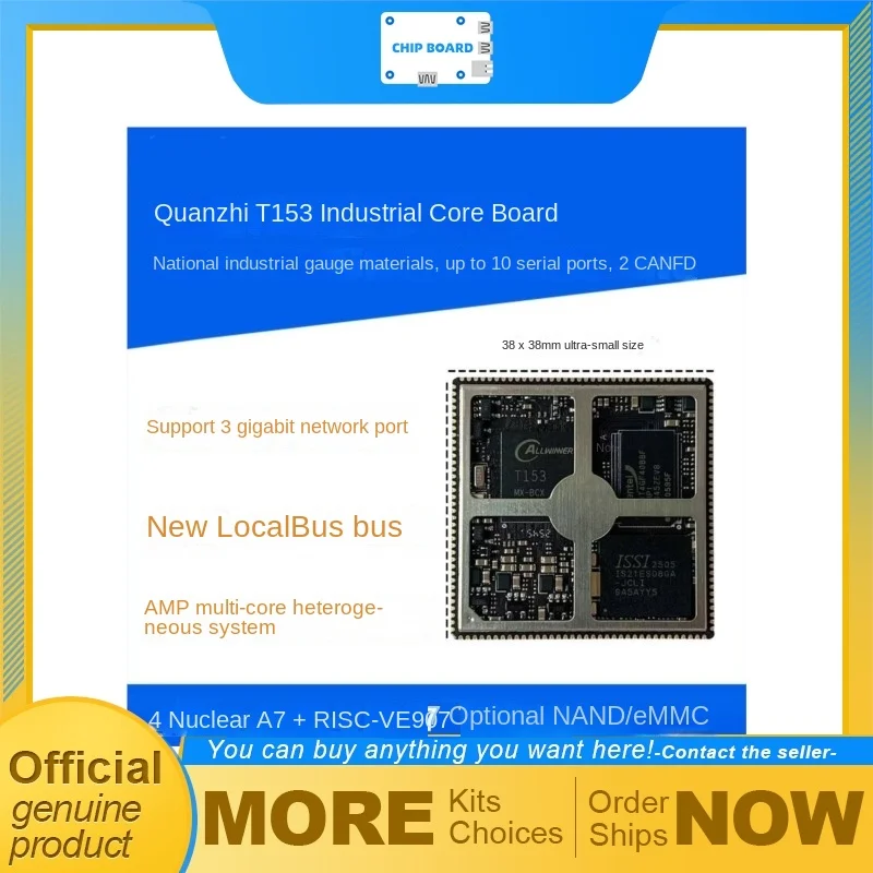 

Промышленная базовая плата Allwinner T153: Linux-модуль с поддержкой SparkLink для тактильного управления и промышленной автоматизации энергетики