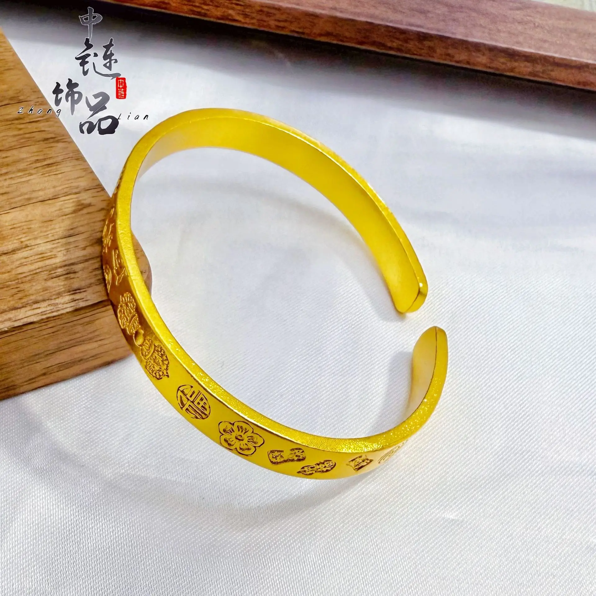 9999 gold Peace and Joy Opening Blessing Bracelet New Chinese-style Opening Blessing Bracelet