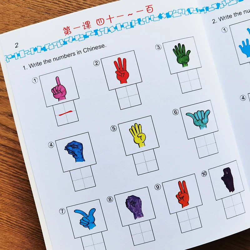 

Курс международного изучения китайского языка