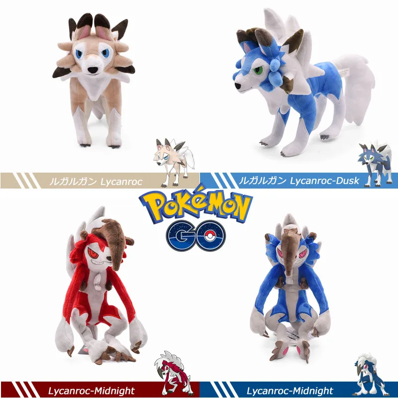 5 Styles Pokemon Plush Midday Form LycanrocMidnight Lycanroc Shiny Lycanroc Soft Stuffed Toy Dolls Christmas Gifts
