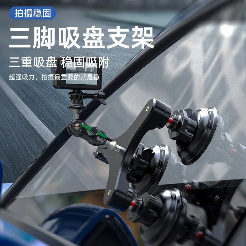 Triangular suction cup bracket is suitable for sports camera car suction cup fixed shooting accessories