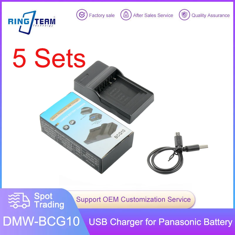 5Sets USB Charger DMW-BCG10 BCG10PP Battery Fit DMC ZX1 ZX3 TZ6 TZ7 TZ8 TZ9 TZ10 TZ18 TZ19 TZ20 TZ25 TZ27 TZ30 Panasonic Camera