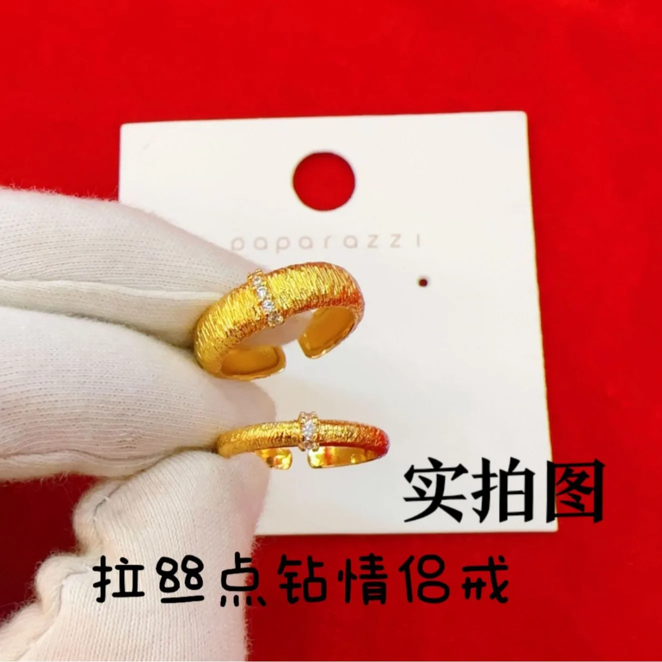 

Men and women 18K gold ring Silk satin diamond-set brushed removable adjustable ring AU750